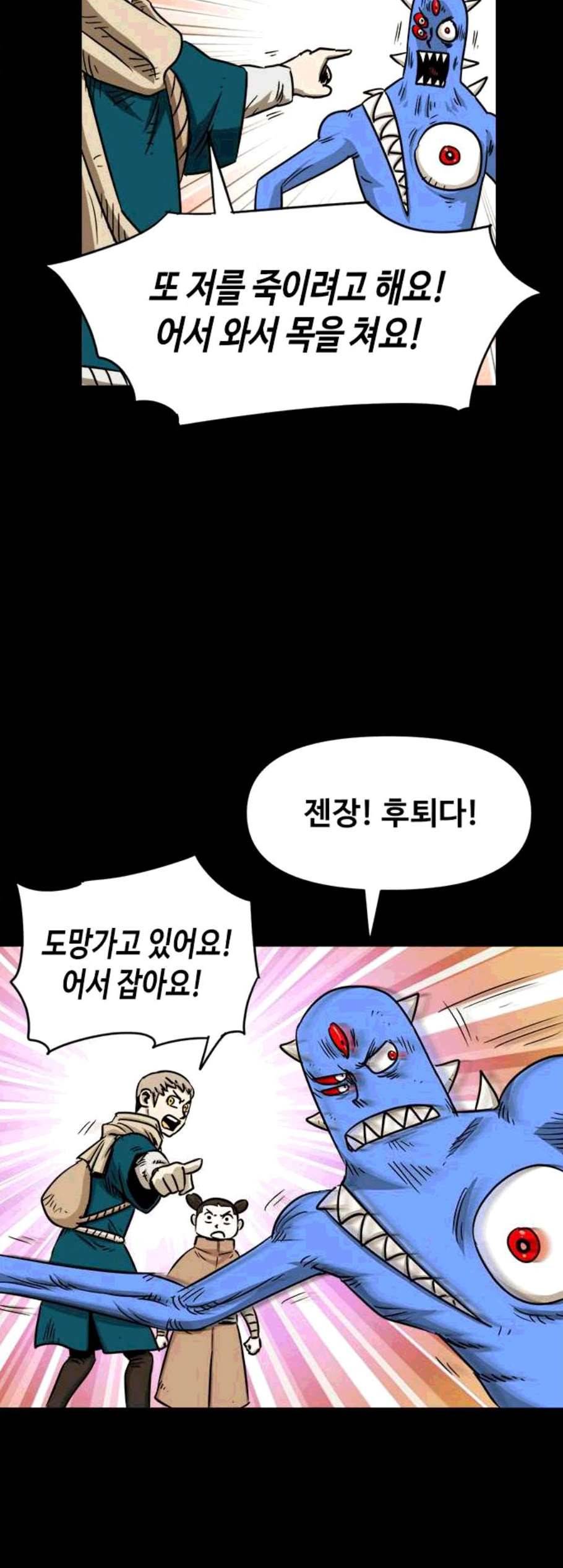 카루나 10화 24