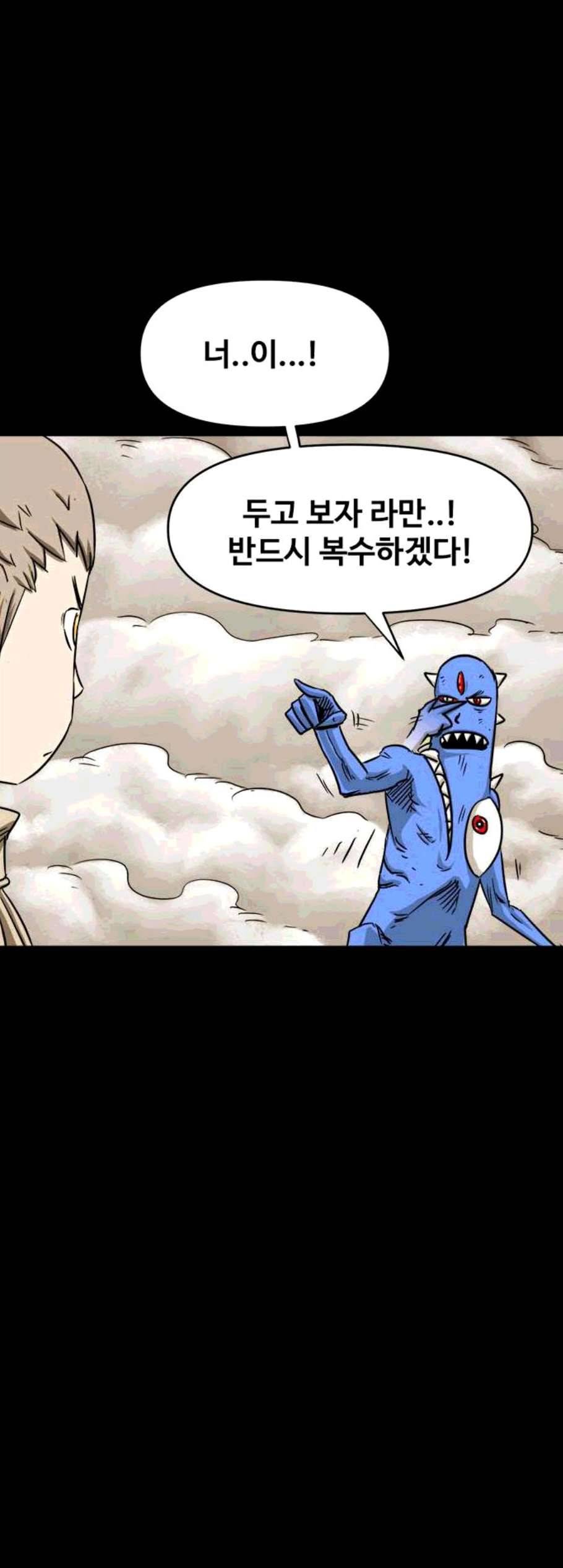 카루나 10화 25