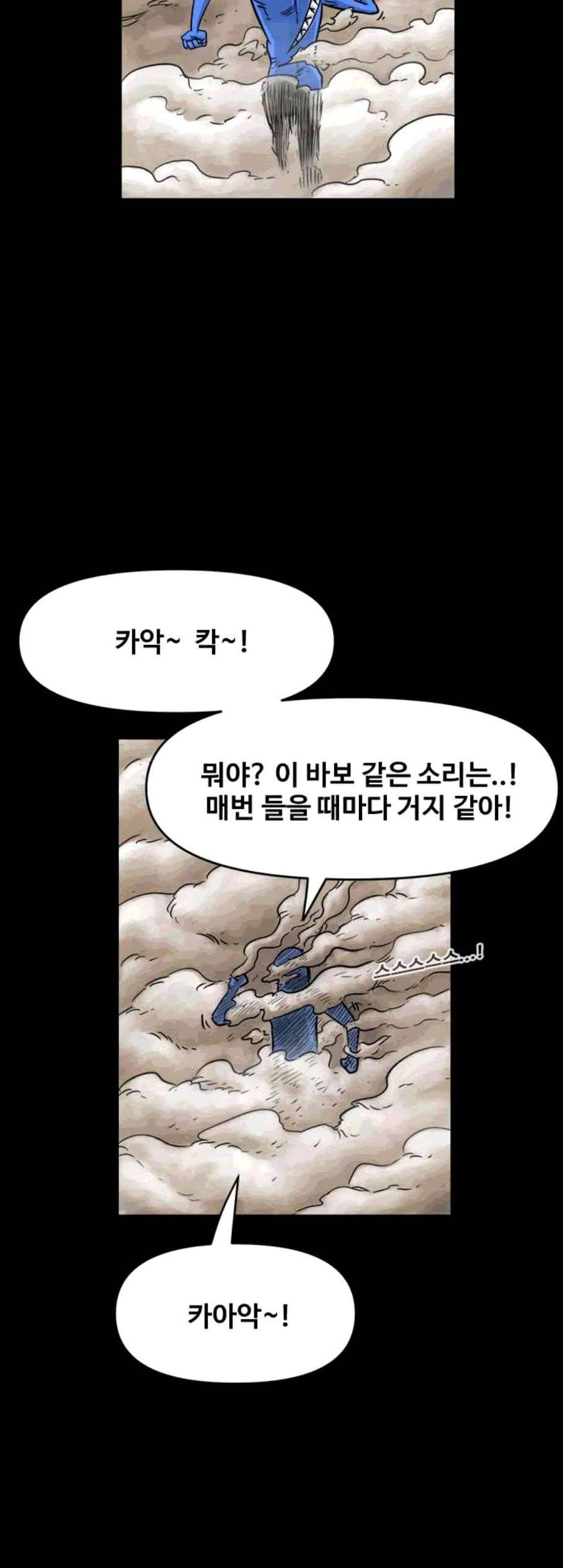 카루나 10화 29
