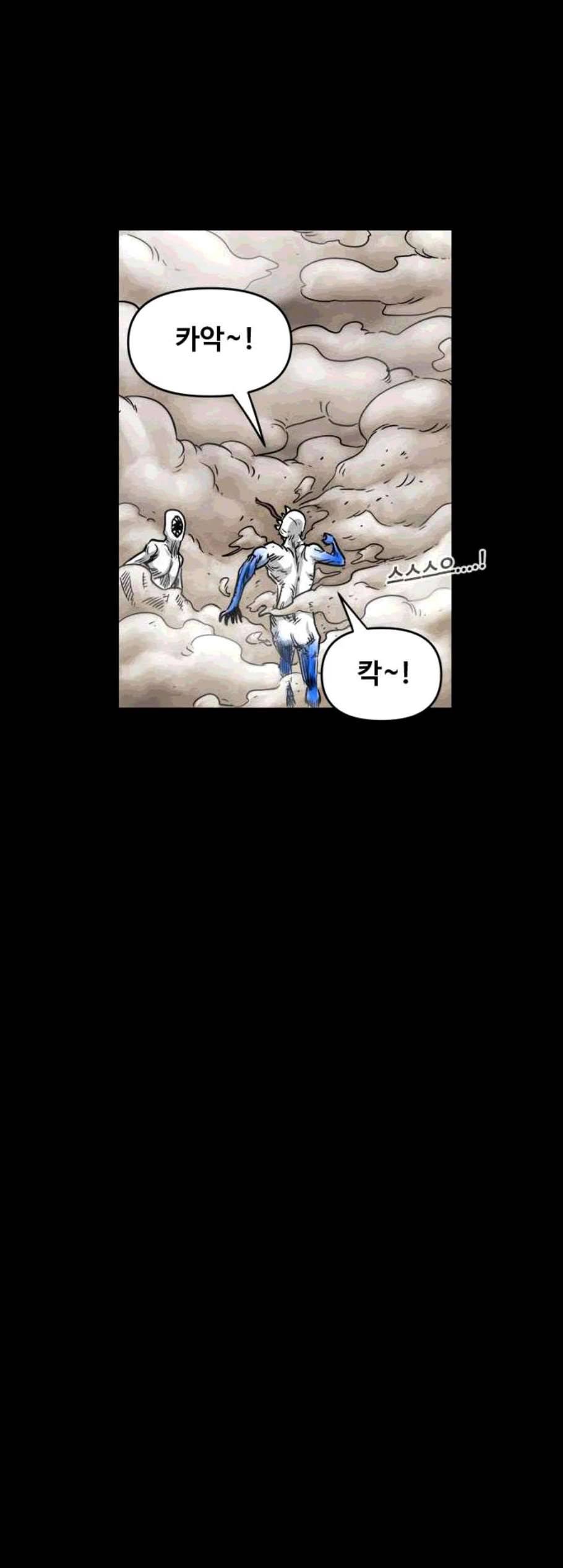카루나 10화 30