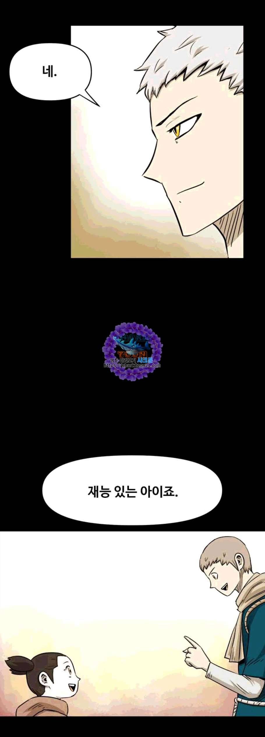 카루나 10화 41