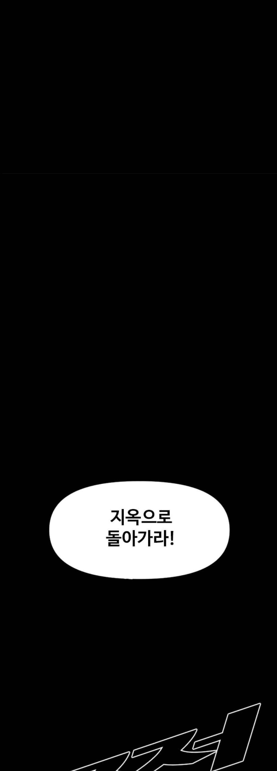 카루나 10화 55