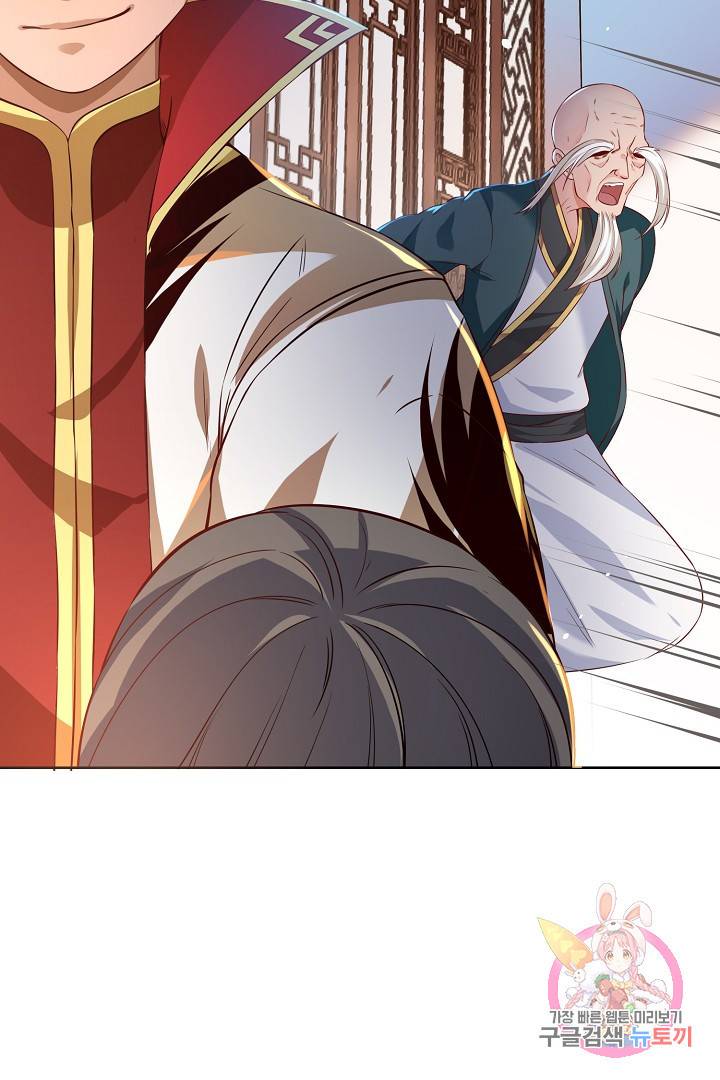 무령검존 5화 5