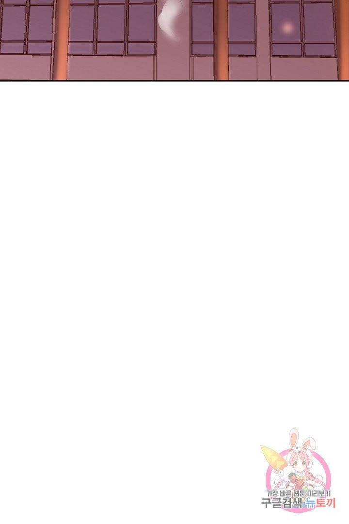 무령검존 14화 3
