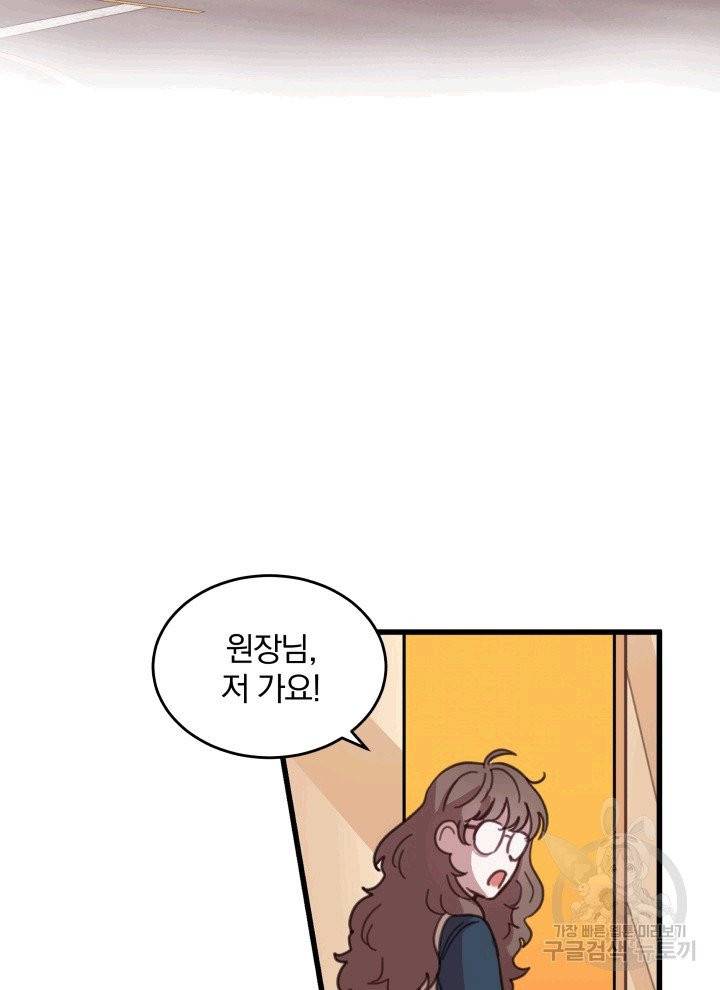 접경지역의 동물병원 1화 2