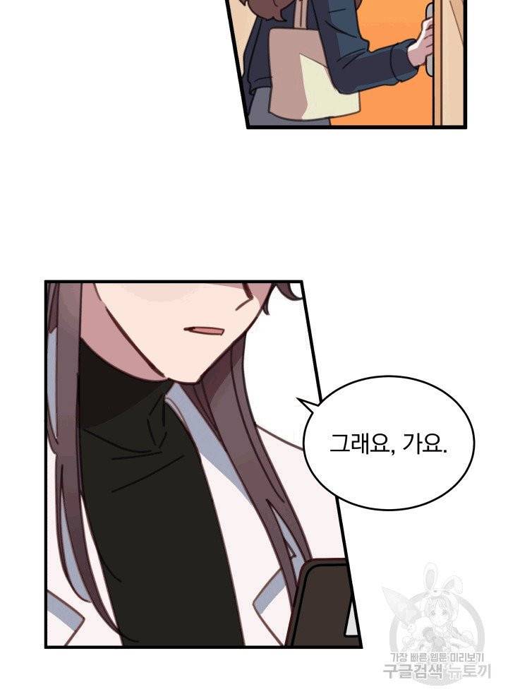 접경지역의 동물병원 1화 3