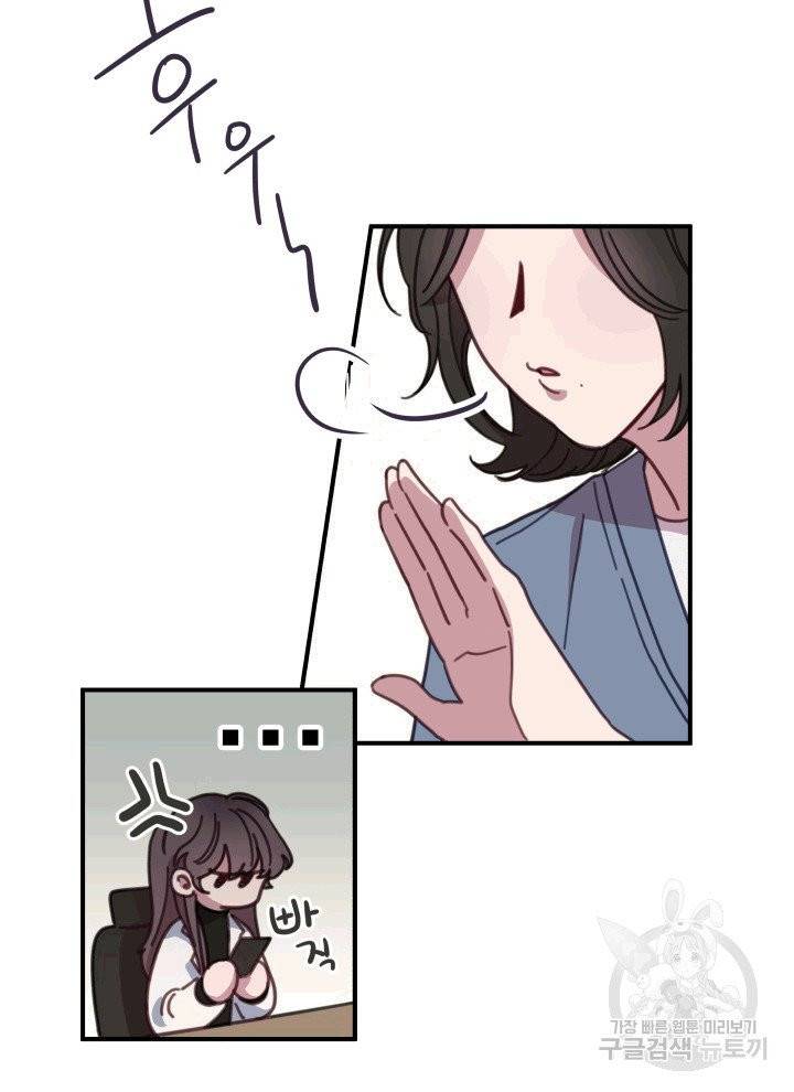 접경지역의 동물병원 1화 6