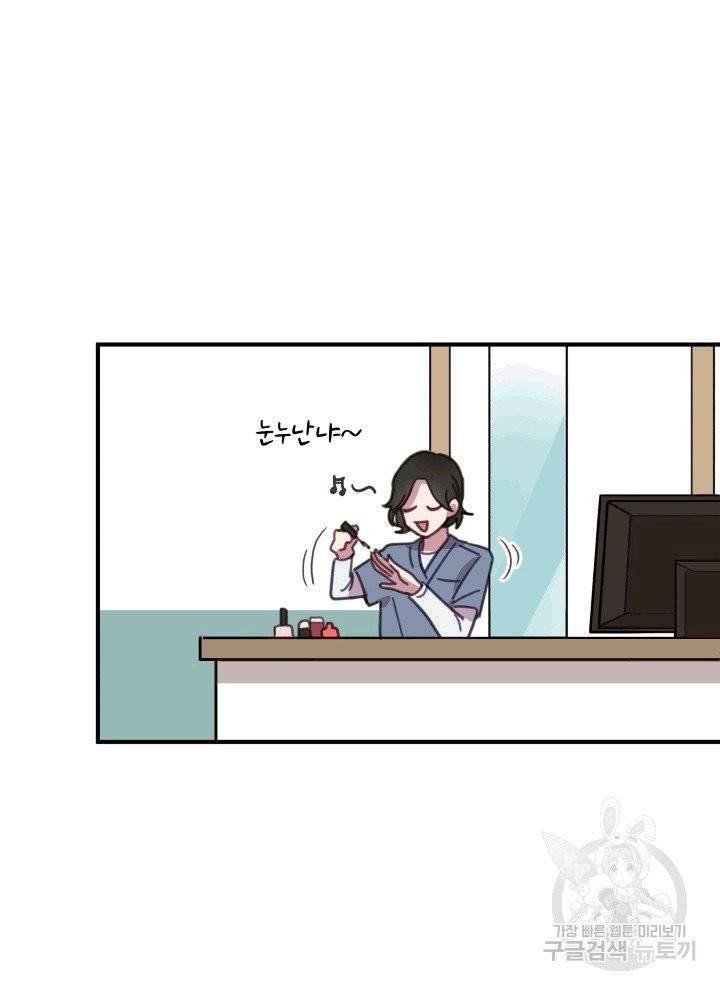 접경지역의 동물병원 1화 7