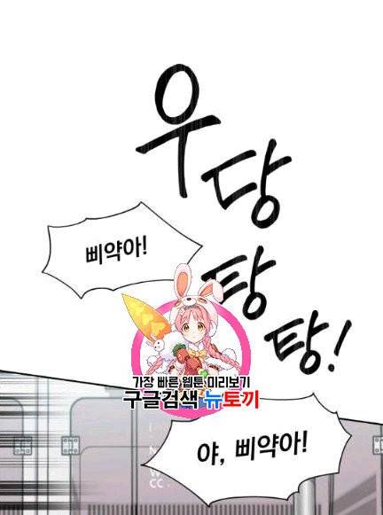 접경지역의 동물병원 5화 1