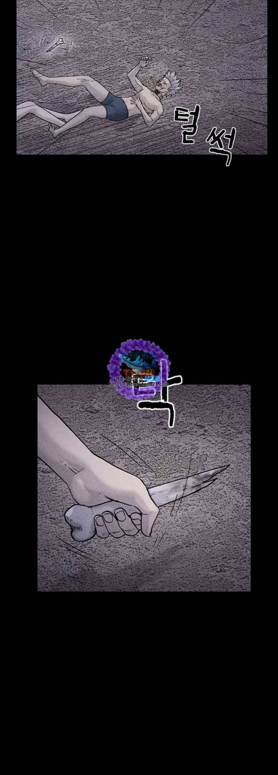 신상 미스터리 46화 6