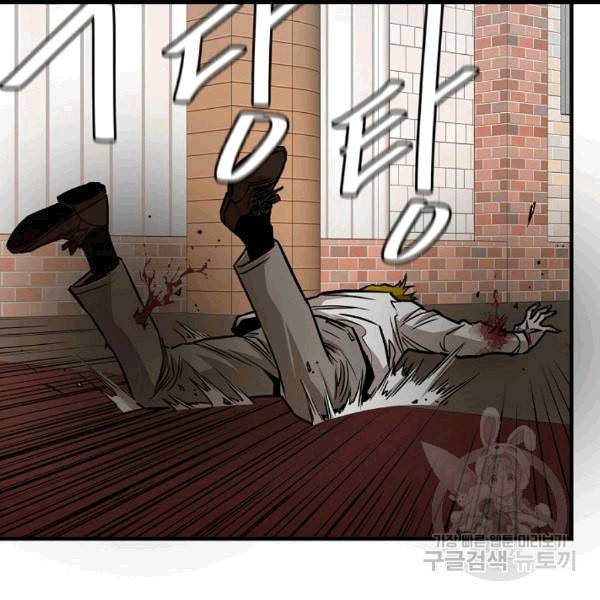 리턴 서바이벌 68화 13