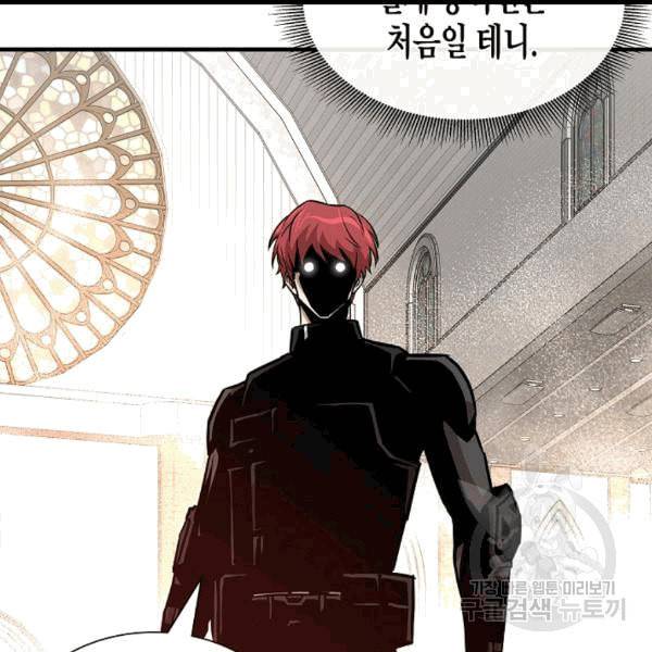 리턴 서바이벌 68화 27
