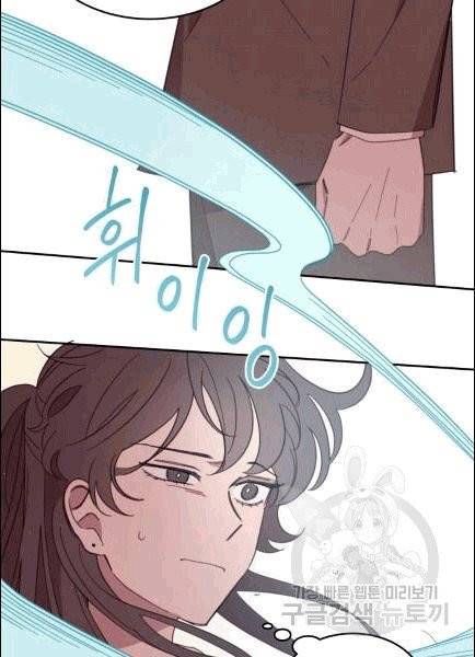 접경지역의 동물병원 6화 6