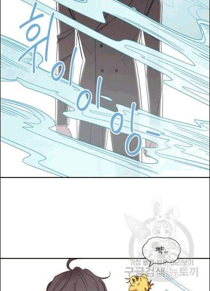 접경지역의 동물병원 6화 8