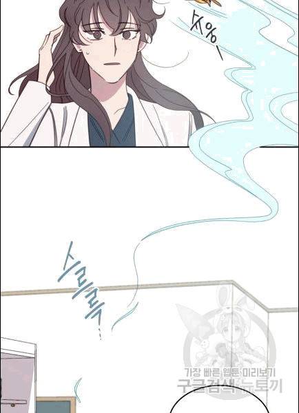 접경지역의 동물병원 6화 9