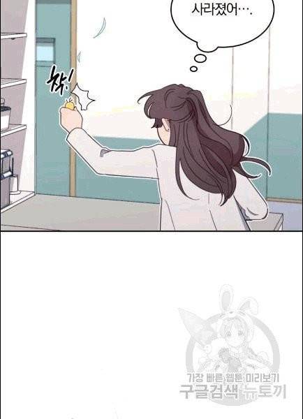 접경지역의 동물병원 6화 10