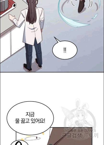 접경지역의 동물병원 6화 13