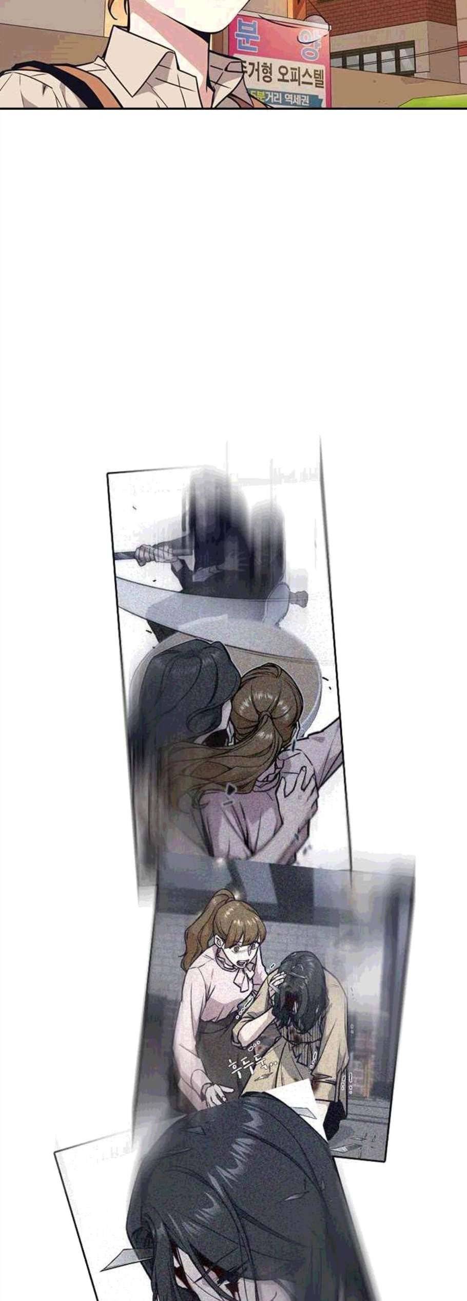 스터디그룹 102화 1