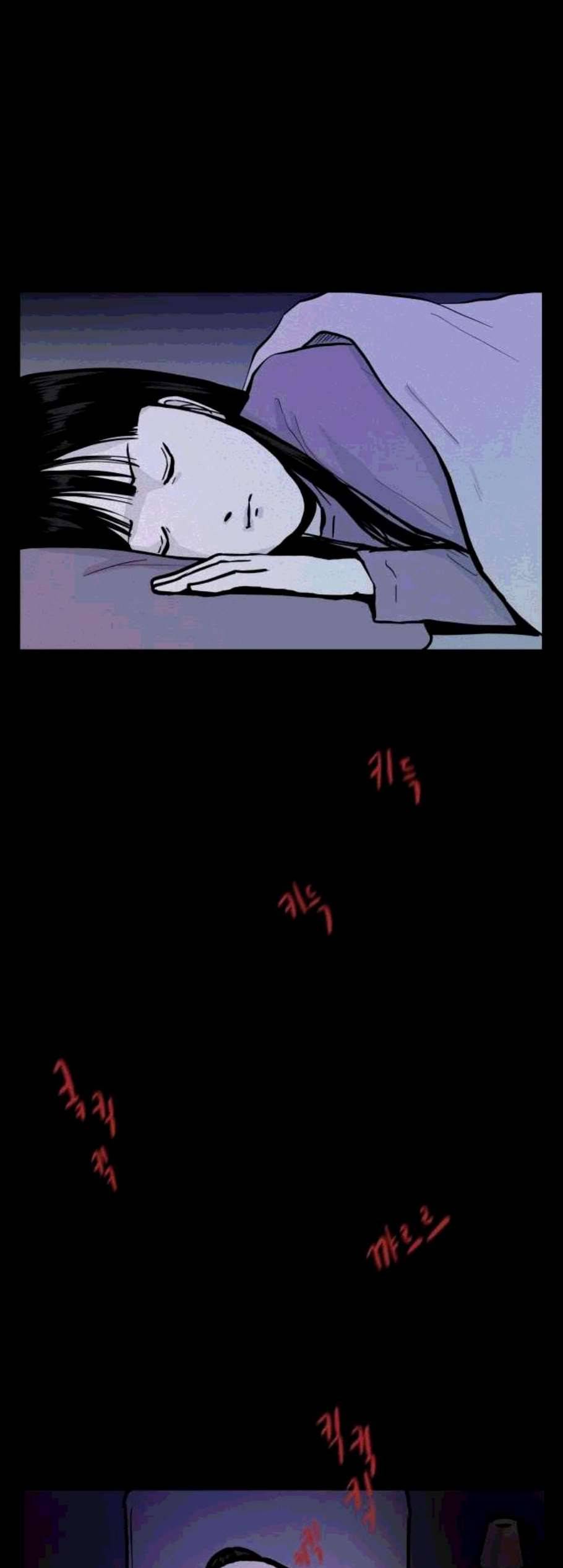 두번째 생일 49화 2