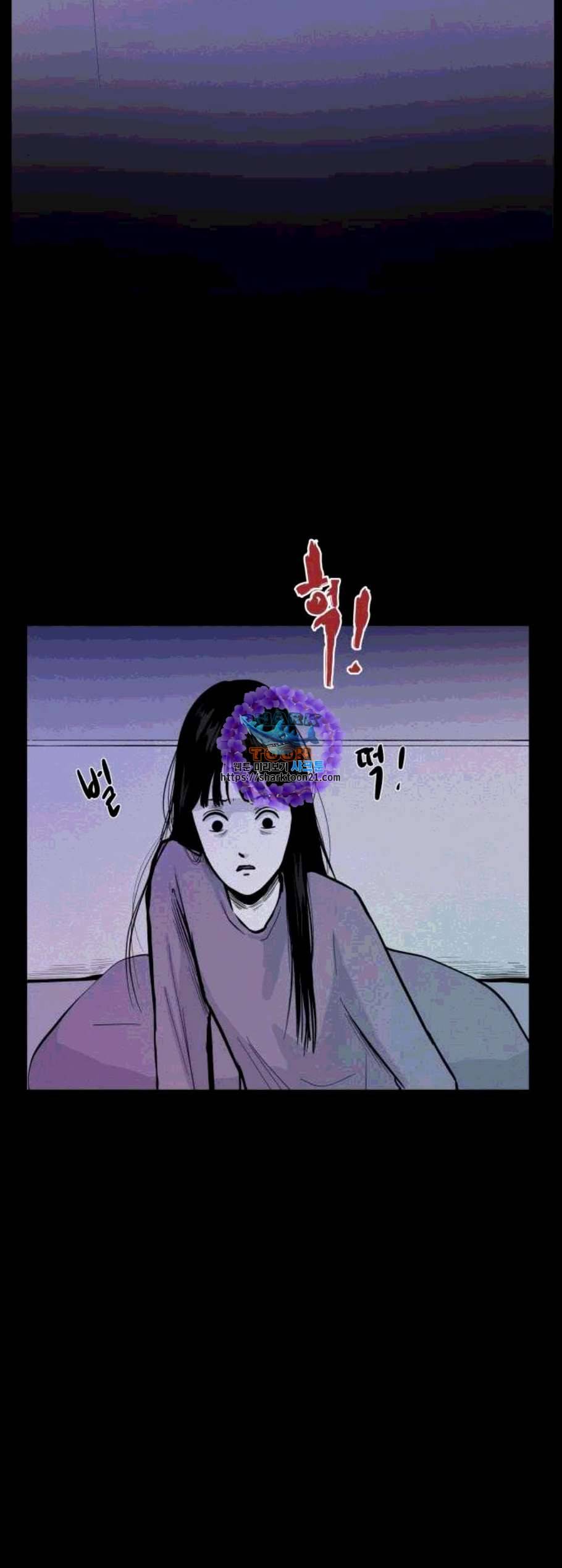 두번째 생일 49화 6