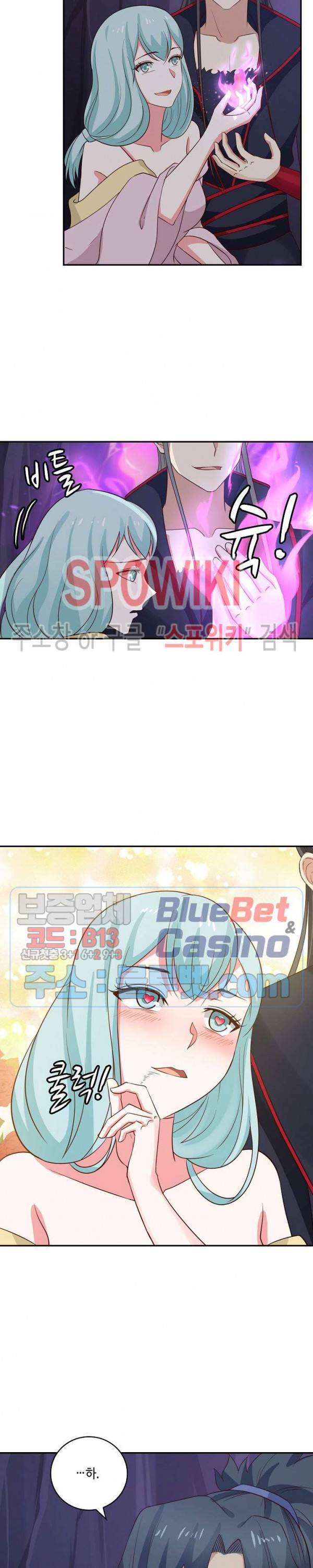 무련전봉 233화 14