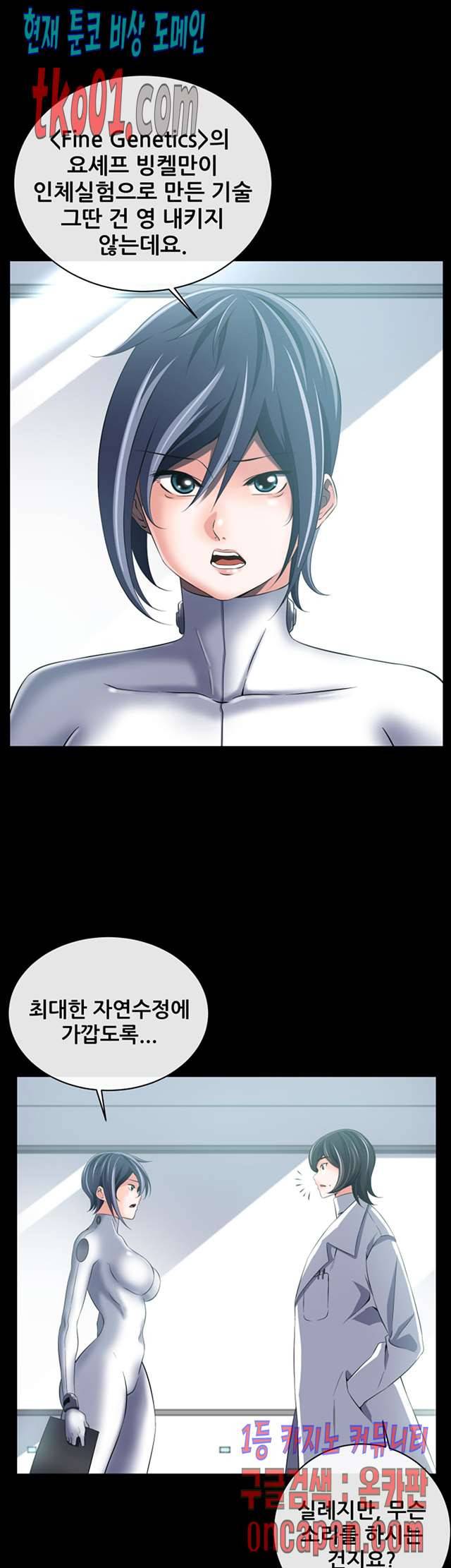 리프로덕션 18화 1