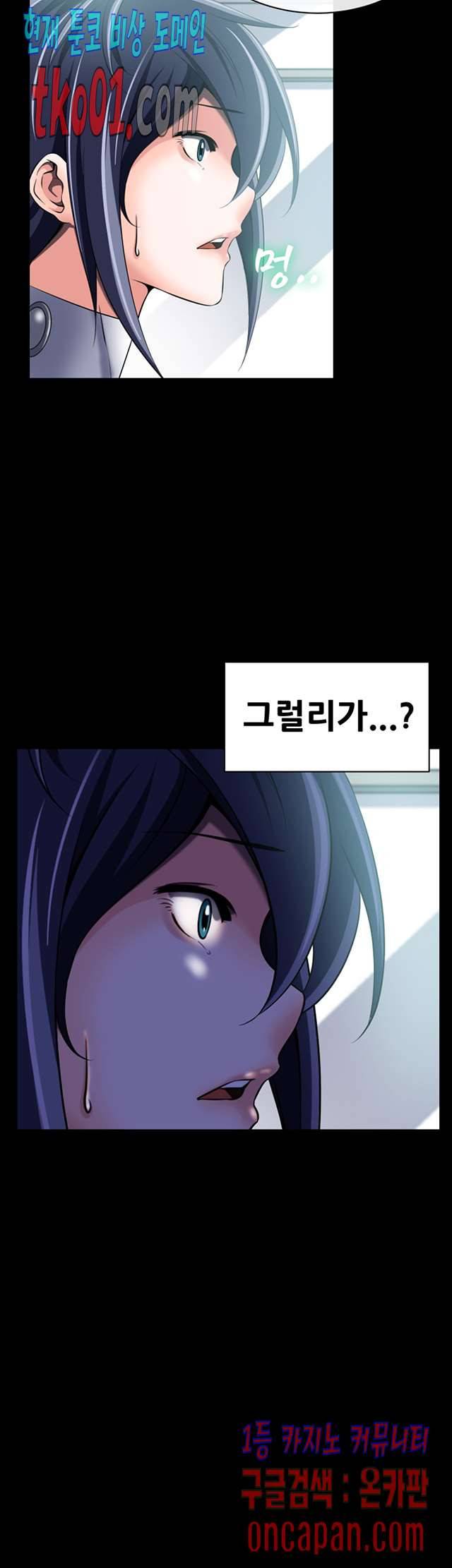 리프로덕션 18화 3