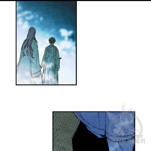어떤 계모님의 메르헨 54화 49