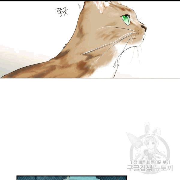 어떤 계모님의 메르헨 54화 123