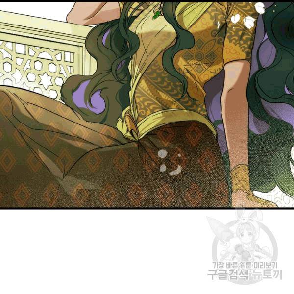 어떤 계모님의 메르헨 54화 154