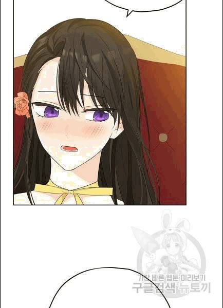 사실은 내가 진짜였다 30화 16