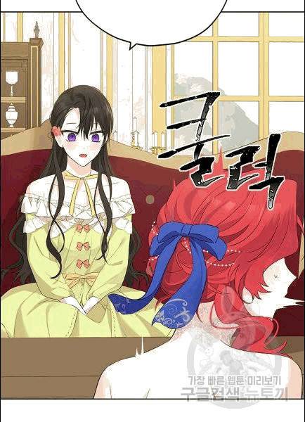 사실은 내가 진짜였다 30화 21