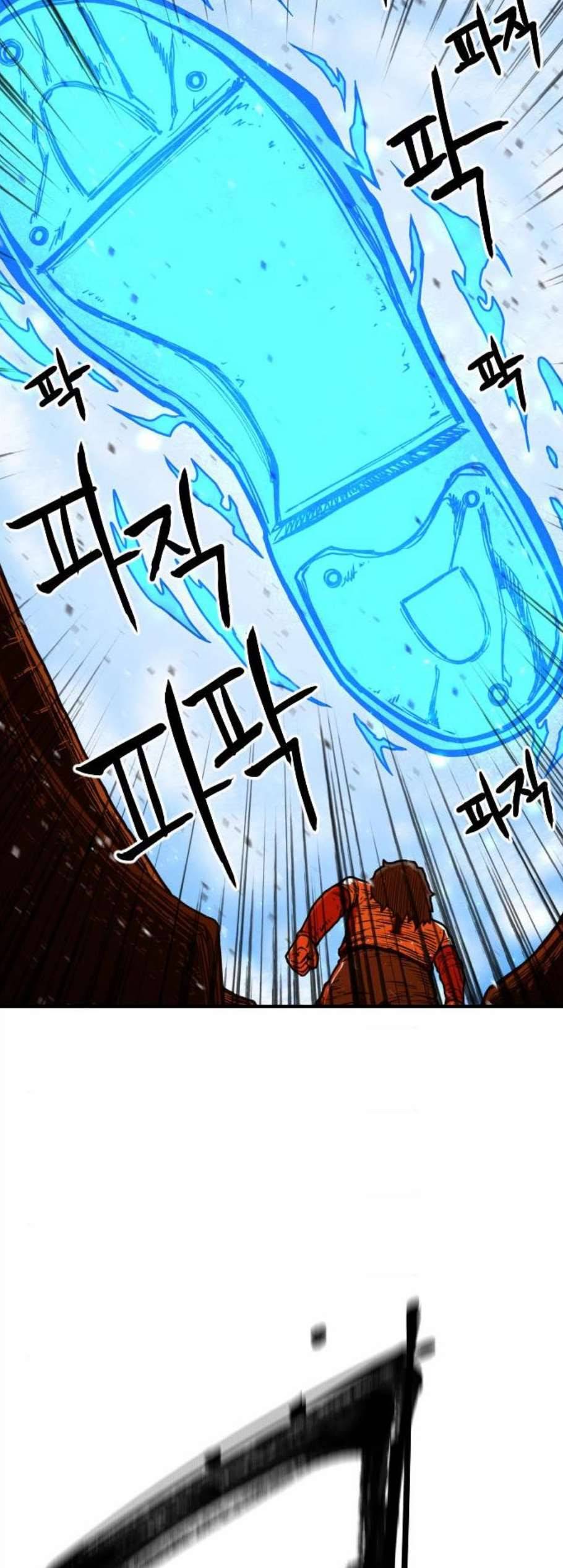 학교정벌 39교시 사면초가 2