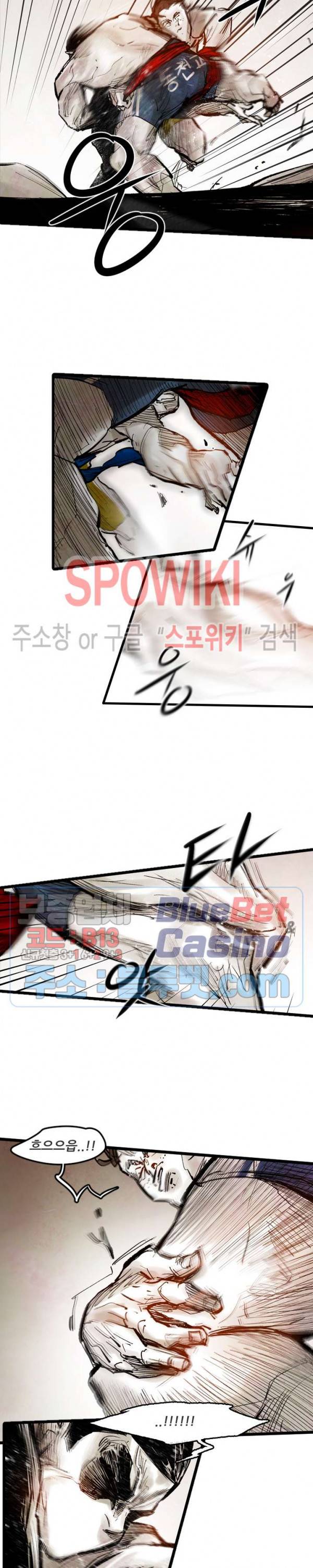 샌드보이 42화 2