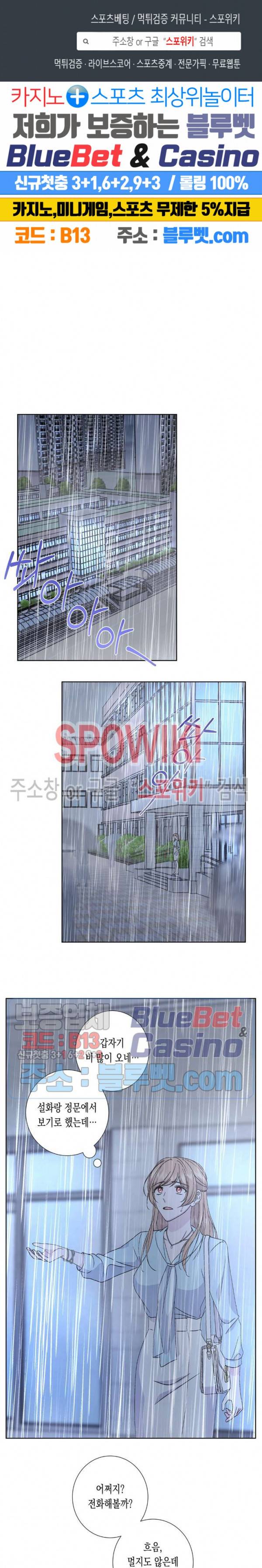 릴리트 시즌2 44화 1