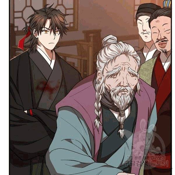 무당기협 25화 19
