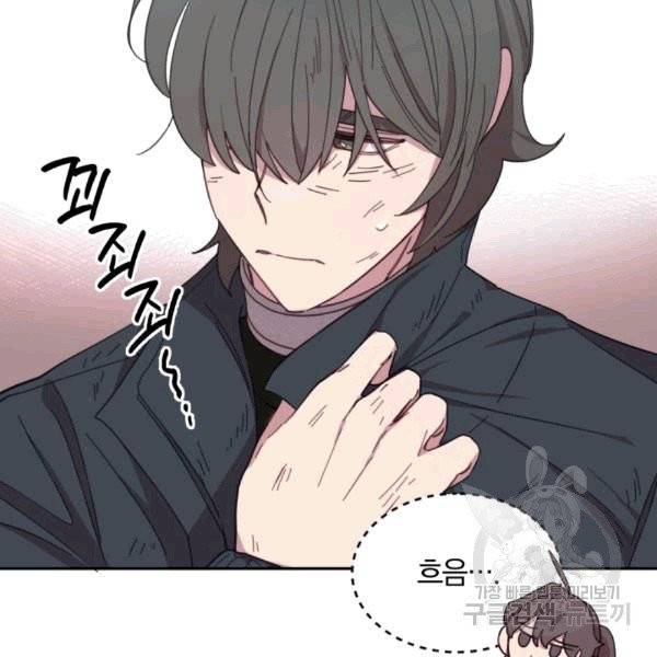 접경지역의 동물병원 9화 4