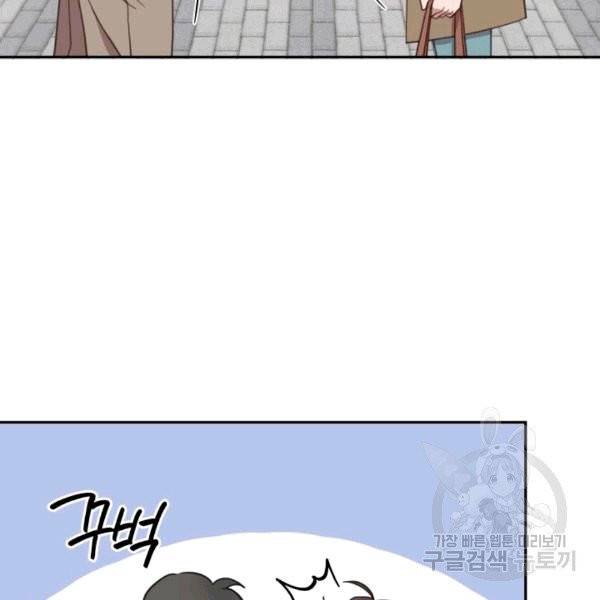 접경지역의 동물병원 9화 7