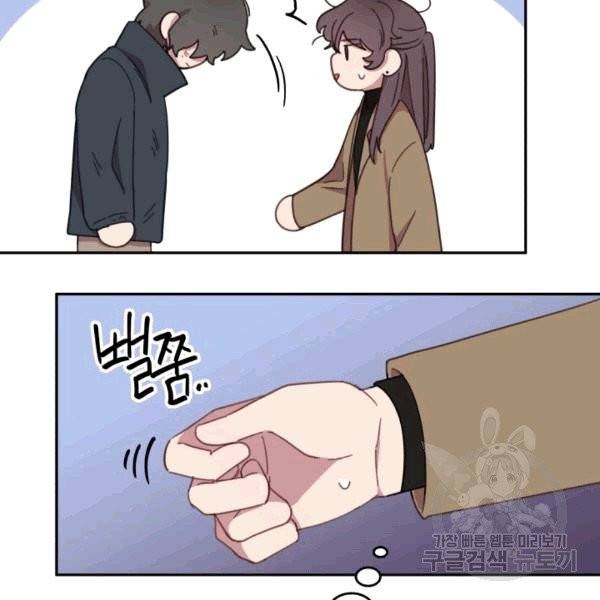 접경지역의 동물병원 9화 8