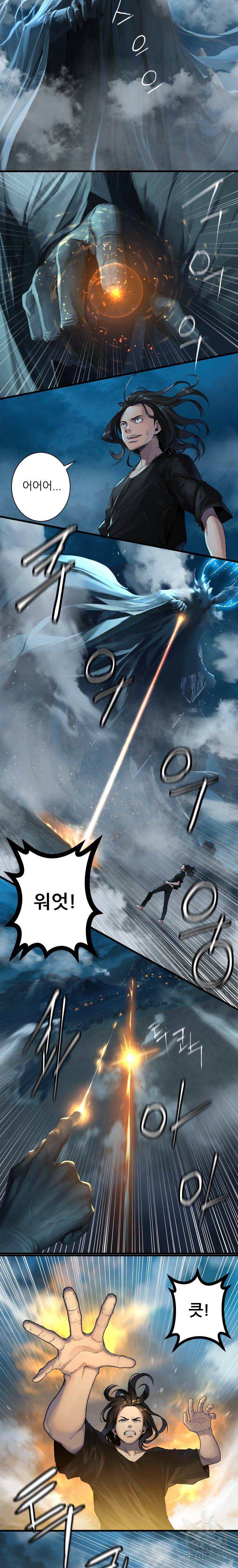 그녀의 소환수 49화 6