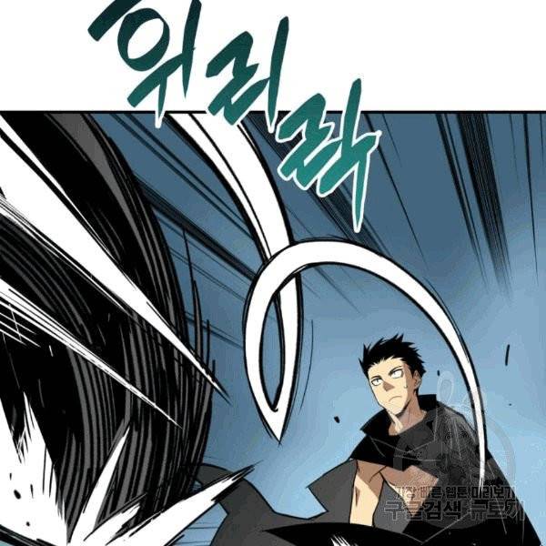 닳고닳은 뉴비 15화 47