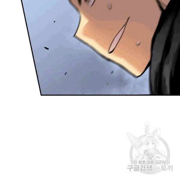 닳고닳은 뉴비 15화 58