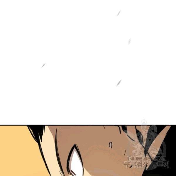 닳고닳은 뉴비 15화 60