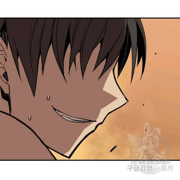 닳고닳은 뉴비 15화 125