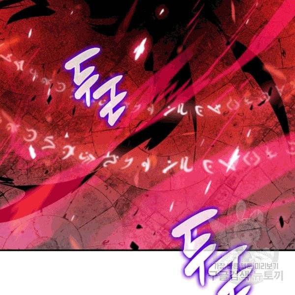 닳고닳은 뉴비 15화 166