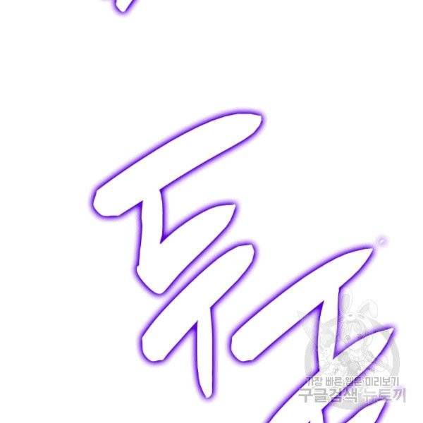 닳고닳은 뉴비 15화 169