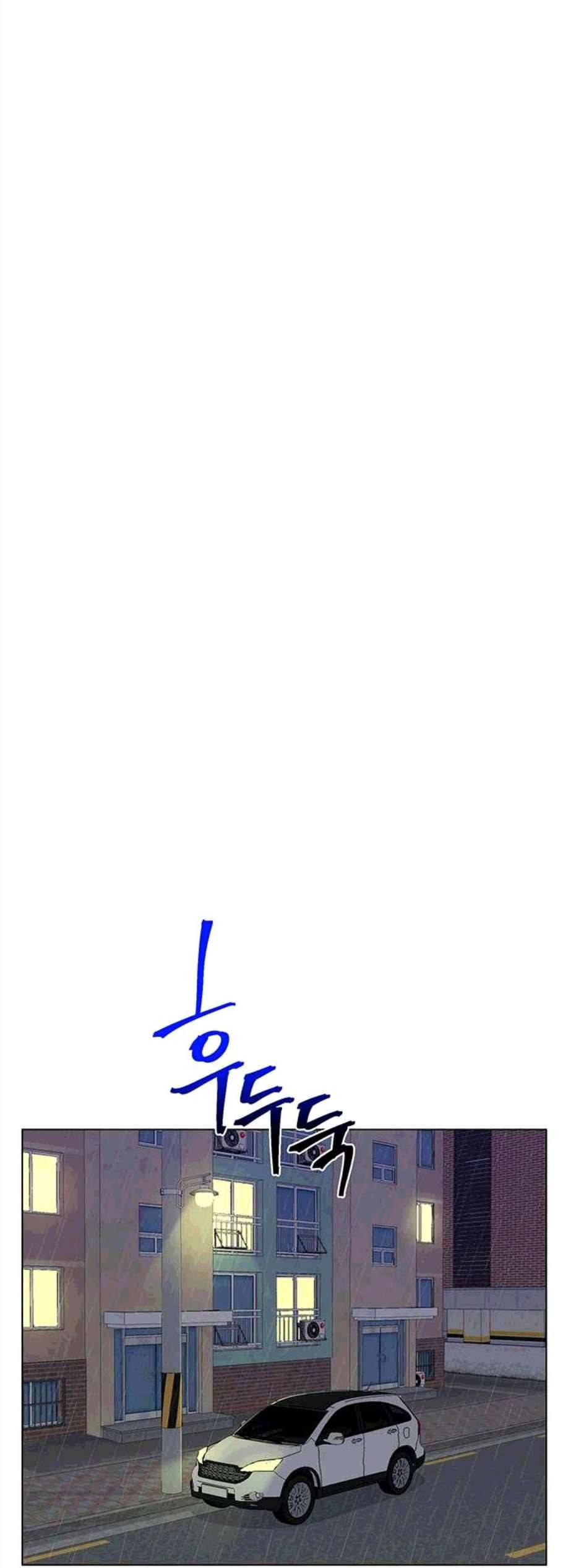 백호랑 34화 5