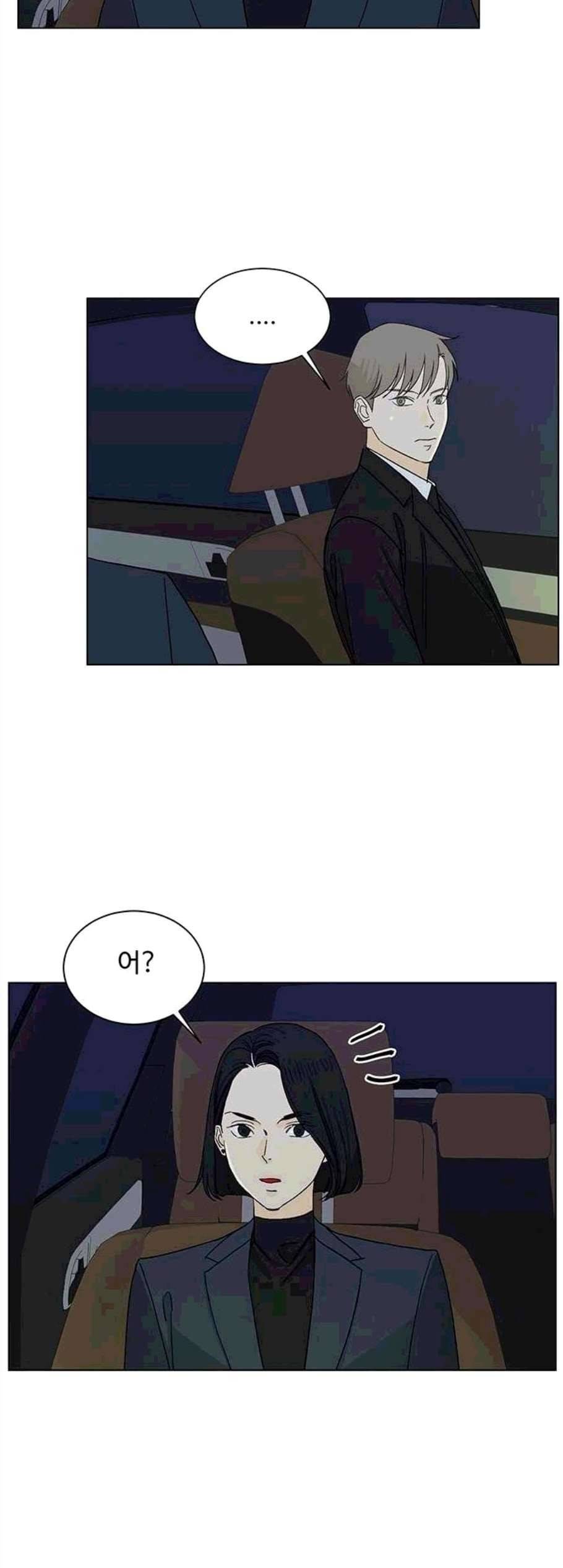 백호랑 34화 7
