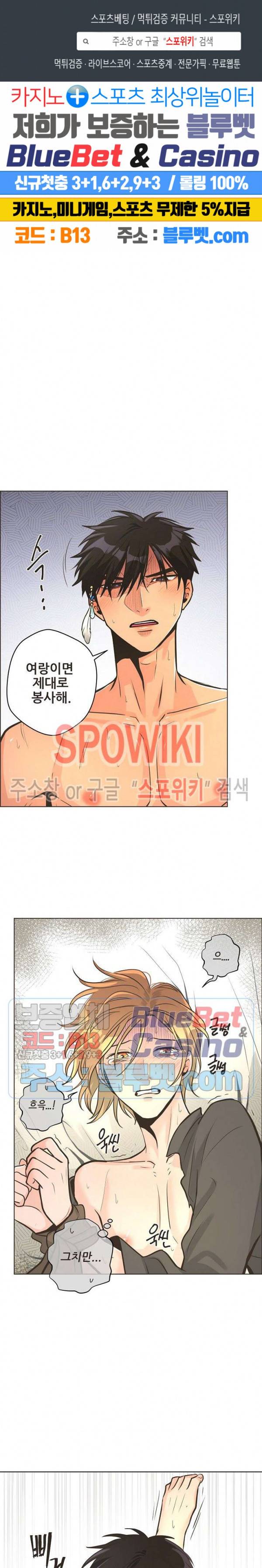 페오스 11화 1