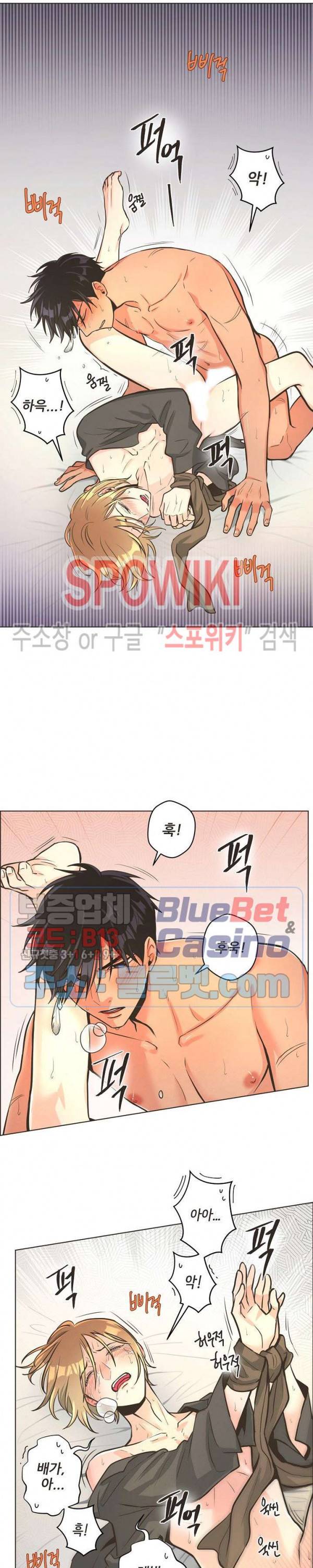 페오스 11화 4